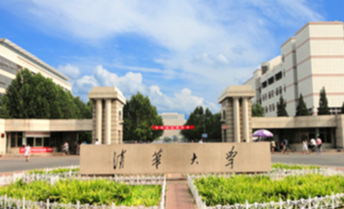 清華大學：打造互動式數(shù)字化教學環(huán)境 提升學生實踐創(chuàng)新能力
